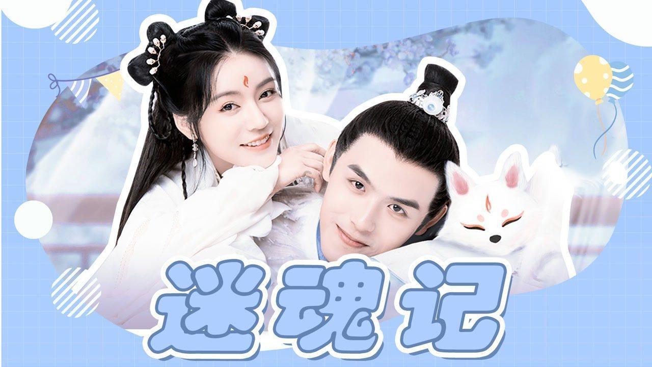 飞跃沙丘的小球