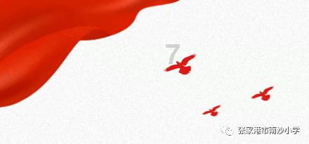 按点连线