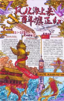 小公主大改造